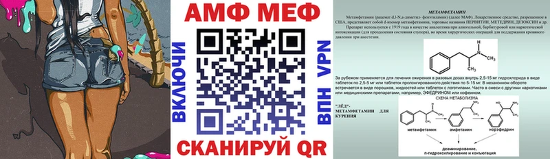 Амфетамин Premium  Елизово 