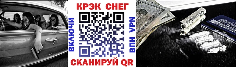 COCAIN VHQ  купить наркотики цена  Елизово 