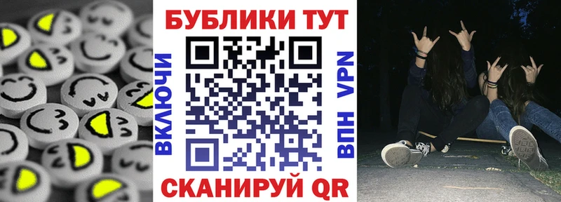 ЭКСТАЗИ DUBAI  MEGA ТОР  Елизово 