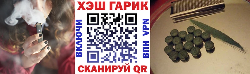 hydra ссылка  Елизово  ГАШИШ хэш 