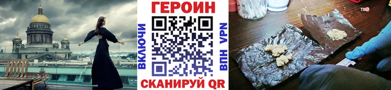 Героин афганец ОМГ ОМГ tor Елизово