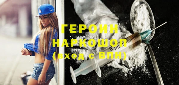 гидропоника Абаза