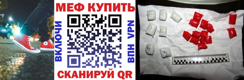 omg ссылка  Елизово  МЯУ-МЯУ мука 